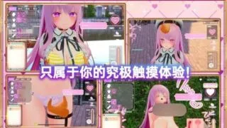 【SLG/官中/步兵】异世界树的巫女～用魔法触摸尽情做色色的事～【度盘/夸克/3.8G】