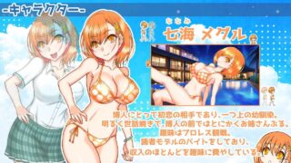 【RPG/AI汉化】南国交汇点【度盘/夸克/987M】