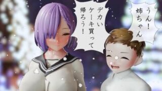 【3D】[搾精研究所]无限榨J审问(3) 电影版【度盘/迅雷/UC/481MB】