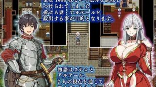 【RPG/AI汉化】相克的境界/相克のアルテール【度盘/1.5G】