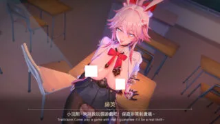 【3D】❤緋英的性愛小課堂❤【度盘/夸克/336M】
