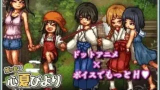 【RPG】姬之岛的心夏之恋姬之岛 悠游夏日【夸克/度盘/1G】