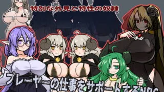 【SLG/官中】怪物黑市 ProjectR v0.8.0.0【度盘/347M】