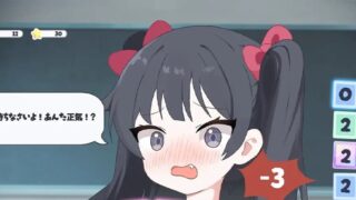 【SLG/官中】哪怕就一次也好,让我上吧! v26.06.09【度盘/夸克/489M】