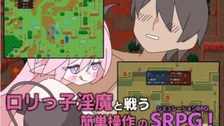 【RPG】【H版火焰纹章】虐女三重奏/利马佐三重奏～面向M男的美色诱惑求饶SRPG V1.0【度盘/迅雷/UC/1.13GB】