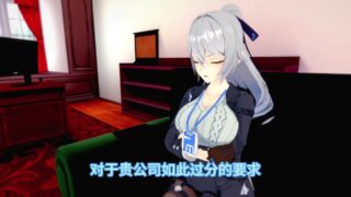 【3D】DD Dakm 6月12崩坏NTR 布洛妮娅不能说的秘密 CV中配 15分【度盘/夸克/177M】