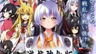 【SLG/AI汉化】战御村正 -剑之凯歌- DX/戦御村正 -剣の凱歌- DX +存档【度盘/2.7G】