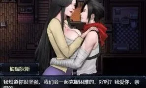 【RPG/双端/汉化】僵尸生活2：进退维艰 Zombie’s Retreat 2: Gridlocked Ver0.27a【度盘/迅雷/UC/2.1GB】