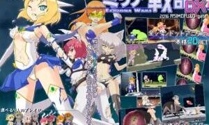 【ACT/生肉】米莉亚战记 ミリア戦記DX【度盘/迅雷/UC/45MB】