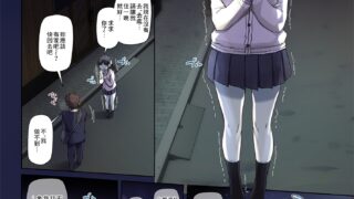 【本子】ワケあり少女と同棲性活【度盘/70M】