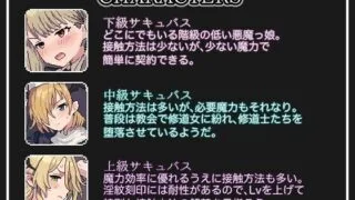 【SLG】魅魔点击模拟器/サキュバスクリックシミュレーター DL正式版【度盘/1.5G】