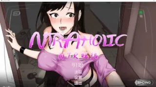 【SLG/官中/步兵】NTR狂热/ NTRaholic チホネトラレケイカク V5.1.20s【度盘/5G】