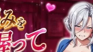 【SLG/生肉】掌握弱点后的抚摸调教～傲慢名媛人妻篇【夸克/度盘/788M】