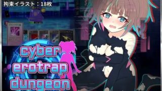 【RPG/AI汉化】幻装少女娜姬 -赛博陷阱地牢潜入录 -【度盘/夸克/645M】