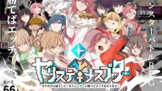 【RPG/双端】YARISUTEMESUBUTA ~ 一次性交易大师 ~ V4.01 全DLC【PC4.5GB+安卓886MB/度盘/迅雷/UC】