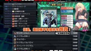 【RPG/官中/步兵】玩具战记雌×小鬼・Rebuilt 玩具戦記 メス×ガキ・リビルドー +自带全回想【度盘/1.20G】