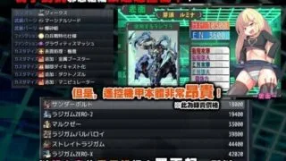 【RPG/官中/步兵】玩具战记雌×小鬼・Rebuilt 玩具戦記 メス×ガキ・リビルドー +自带全回想【度盘/1.20G】