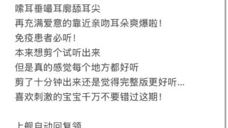 【ASMR】烛灵儿耳舐 8.0 爱发电自购【度盘/900mb】