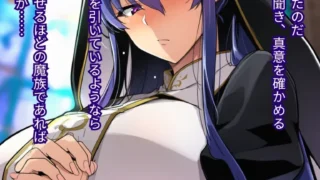 【图包】対〇忍 秋山〇子潜入調査失敗集【度盘/夸克/9.9M】