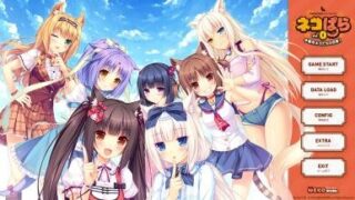 【ADV/汉化】【巧克力与香子兰】 猫娘乐园 Vol.0 水无月猫猫们的日常！ +全CG存档【度盘/迅雷/UC/528MB】