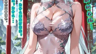 【图包】【AELLOW】斗破苍穹之淫宗肆虐1-4【度盘/7.3G】