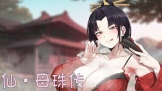 【SLG/官中/步兵】修仙•母珠传 Pig Training Legend v0.74a +DLC2【度盘/1.70G】
