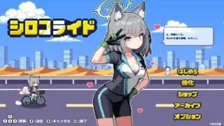 【RPG/生肉】砂狼白子 骑行【度盘/夸克/167M】