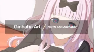 【同人动画】GINhaha 藤原千花 辉夜大小姐想让我告白【度盘/夸克/103M】
