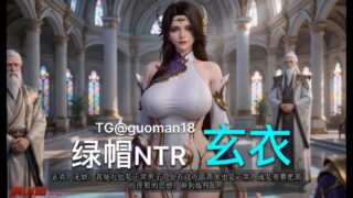 【AI作品】【桐山遥】剧情向 绿帽NTR玄衣【度盘/夸克/2.2G】