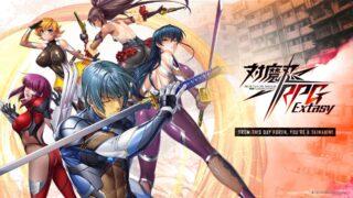 【SLG】对魔忍RPGX 2026.06月 离线版【度盘/29G】