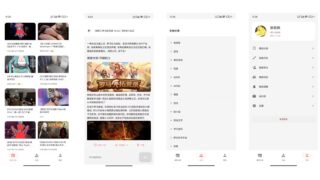 【软件/安卓】萌站第三方APP 0.3 测试版更新【度盘/2.16M】