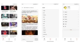 【软件/安卓】萌站第三方APP 0.3 测试版更新【度盘/2.16M】