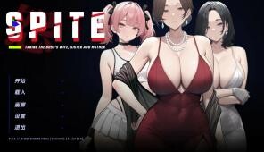 【SLG/官中/步兵】背叛：占有老板的妻子、妹妹和母亲 SPITE: Taking the Boss’s Wife, Sister and Mother v1.2.0【度盘/迅雷/UC/0.93GB】