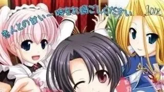 【ADV】喘息茶～隐藏的调味料是爱～ +存档【夸克/度盘/1.16G】