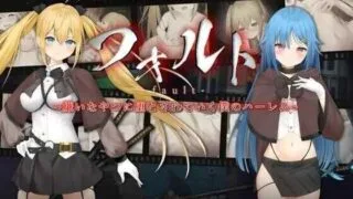 【RPG/官中】过错 ~违背的约定~/フォルト~嫌いなやつに堕とされていく僕のハーレム~【度盘/1.4G】