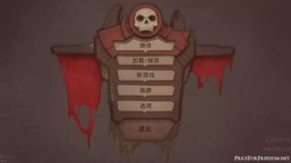 【SLG/官中/步兵】自由的代价:贪婪/Price for Freedom: Avarice Build.0.38.2【度盘/9G】