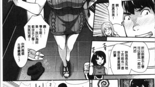【本子】[沢尻メロウ] ギャルな妹は催眠プレイでイキまくるっ!【度盘】