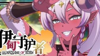 【SLG/官中/步兵】伊甸守护者-密林之拥 v1.9【度盘/夸克/2.1G】