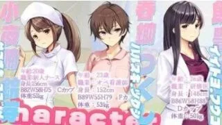【SLG/汉化】医院保安夜勤/ナースコール警備員 V1.26.4.11 含护士单独增加补丁【度盘/迅雷/UC/2.0GB】