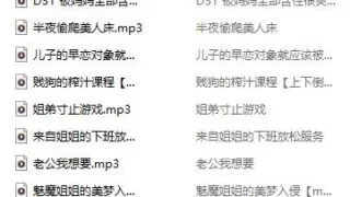 【ASMR】奈兔SAMA合集【度盘/966.68M】