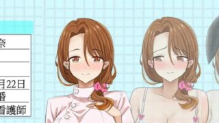 【RPG/官中】想把最爱的护士姐姐据为己有～但是ー她也被其他男人盯上了【度盘/710M】