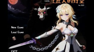 【SLG/步兵】丘丘人的野望 v1.3.2.3 mod整合版【度盘/迅雷/UC/3.5GB】