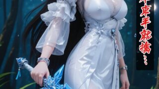 【图包】6月5日国漫AI集合 陆雪琪,吴茵,姚惜雪,唐舞桐,白沉香,单单,青鳞【度盘/夸克/5.55G】