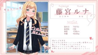 【SLG/AI汉化】强势辣妹露娜的H健康检查【度盘/夸克/236M】