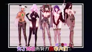 【3D】kaerα 媚黑雌竟 为了几把而努力斗争的女人们【度盘/夸克/1.4G】
