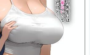 【本子】【パニックアメリカ】存在消失アプリで家庭侵略、ぼくの無責任精子で托卵赤ちゃん増やし放題【度盘/夸克/135M】