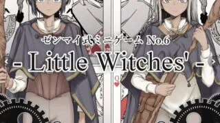 【RPG/AI汉化】小魔女们 リトルウィッチーズ【度盘/1.8G】
