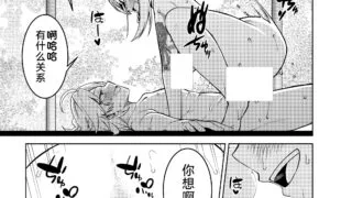 【画师合集】[いずみ屋 (美駒 沙名希)] 同人志X25/画集X1 共26本合集【26本/度盘/迅雷/4G】