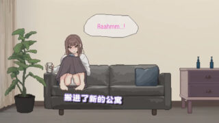 【SLG/官中/步兵】恋人日常 Lovers' Fun! 突然結婚した僕らは、お酒飲んでゲームするなどした。 v1.2【度盘/488M】