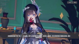 【3D】海瑟音战败凌辱【度盘/夸克/412M】